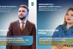 Объявлены победители конкурса «Педагог года Тюменской области- 2024»